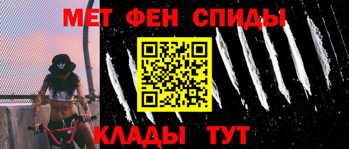 Татарск  АМФЕТАМИН  Вход с VPN  АМФЕТАМИН  Амфетамин Premium 