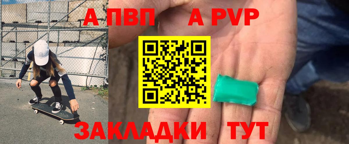 A PVP СК КРИС Татарск