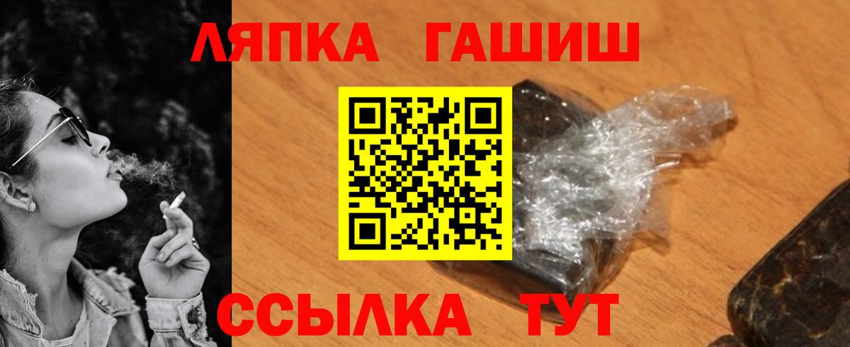 ГАШ 40% ТГК Татарск