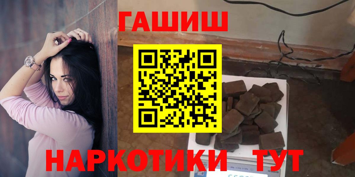 ГАШИШ AMNESIA HAZE  Вход с VPN  Татарск  Гашиш  ГАШИШ Premium 