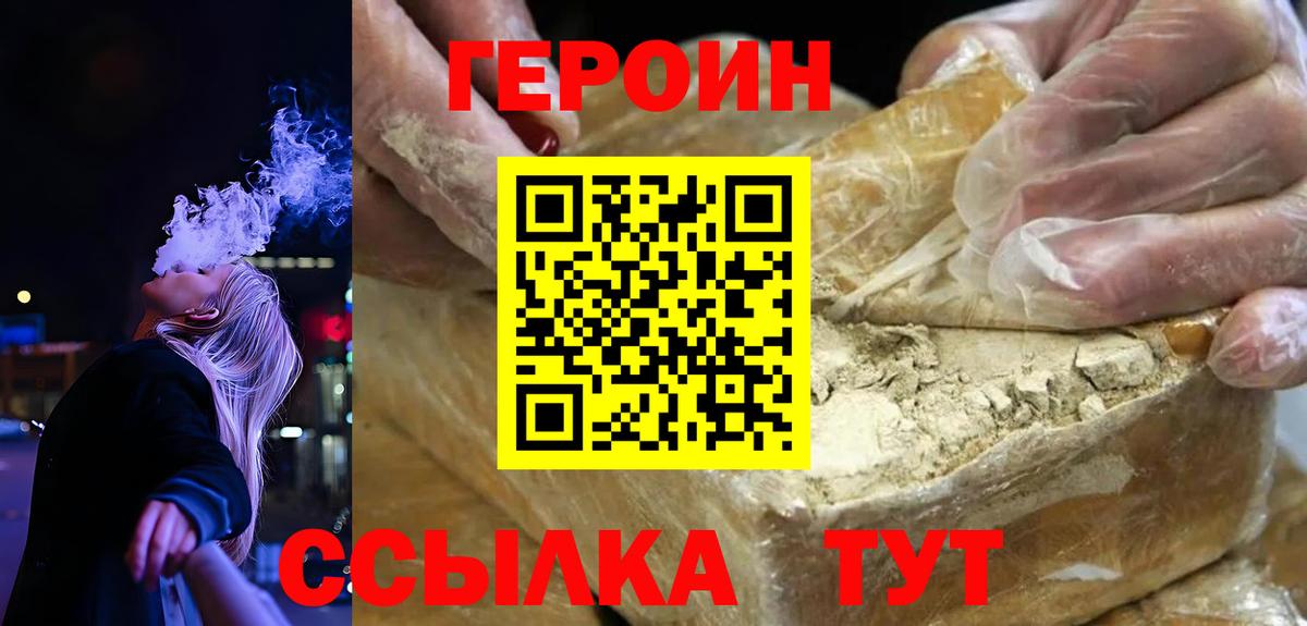 Мефедрон  Бошки Шишки  Татарск  НБОМе  Вход с VPN  МЕТ  МЕФ кристаллы 