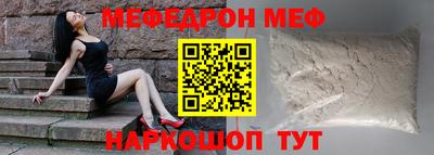 ALPHA-PVP Нальчик