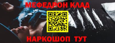 метадон Нарткала