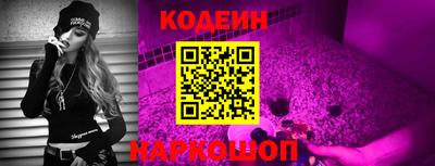 дмт Наро-Фоминск