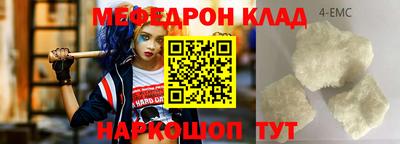 ALPHA-PVP Нальчик