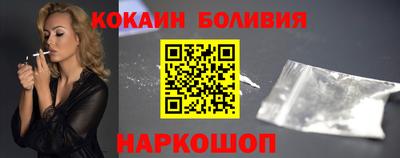 дмт Наро-Фоминск