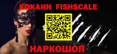 дмт Наро-Фоминск