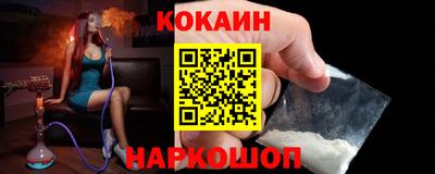 дмт Наро-Фоминск