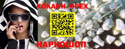 дмт Наро-Фоминск