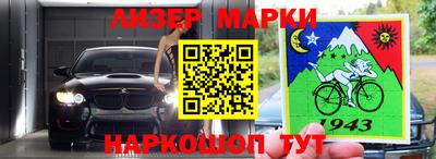 метадон Нарткала