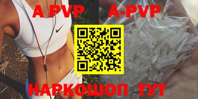дмт Наро-Фоминск
