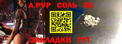 ALPHA-PVP Нальчик