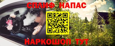 дмт Наро-Фоминск