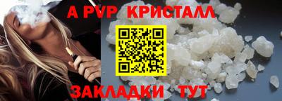 дмт Наро-Фоминск