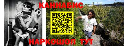 дмт Наро-Фоминск