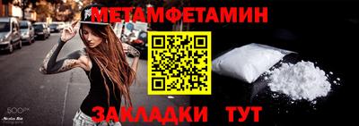 дмт Наро-Фоминск