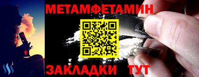 ALPHA-PVP Нальчик