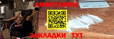 ALPHA-PVP Нальчик