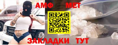 метадон Нарткала