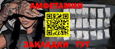 дмт Наро-Фоминск
