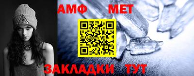 дмт Наро-Фоминск