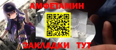 ALPHA-PVP Нальчик