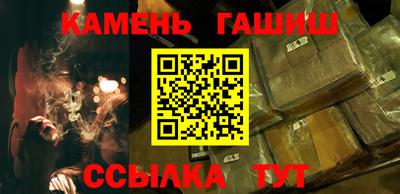 дмт Наро-Фоминск