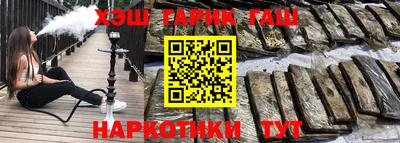 дмт Наро-Фоминск