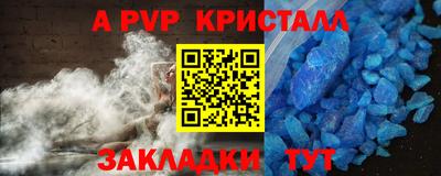дмт Наро-Фоминск