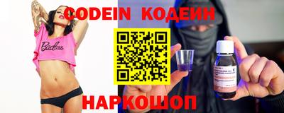 ALPHA-PVP Нальчик