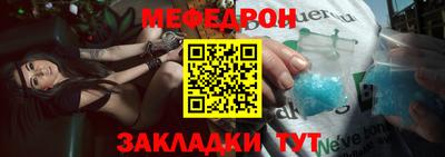дмт Наро-Фоминск