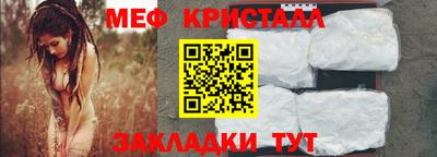 дмт Наро-Фоминск