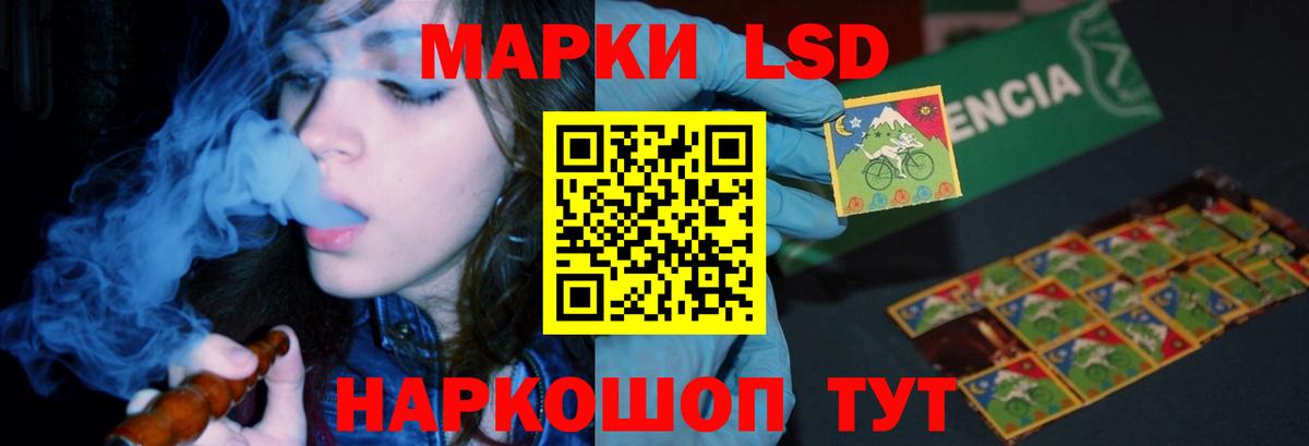 Татарск  ЛСД экстази ecstasy  Вход с VPN  ЛСД экстази ecstasy 