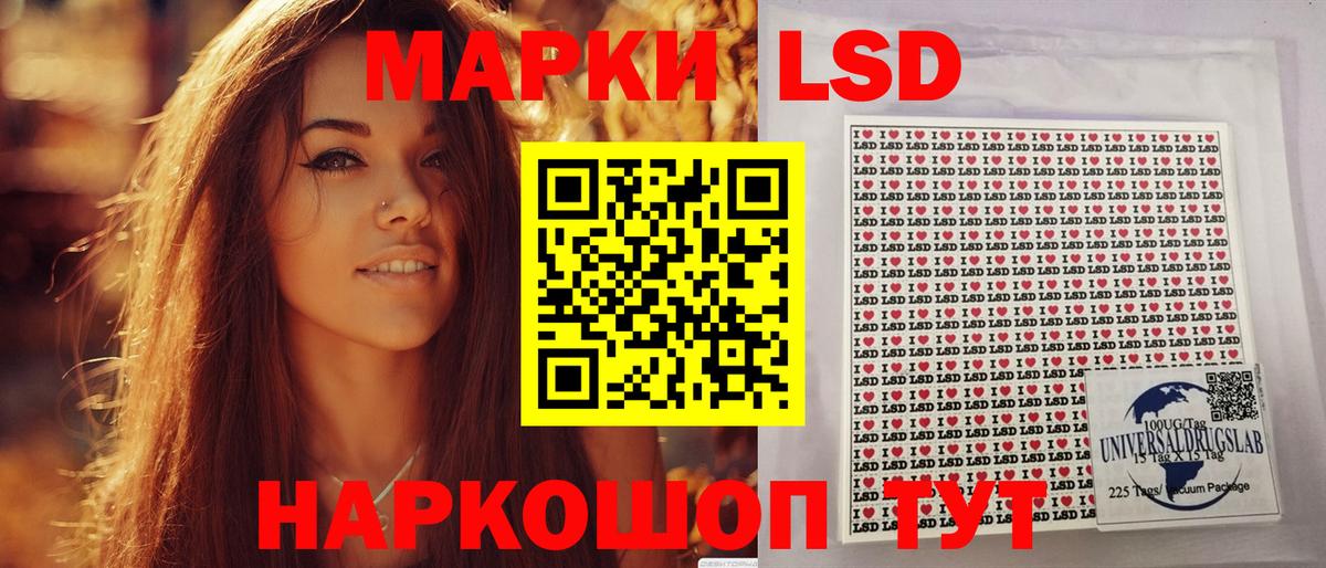 Марки 25I-NBOMe 1,5мг Татарск