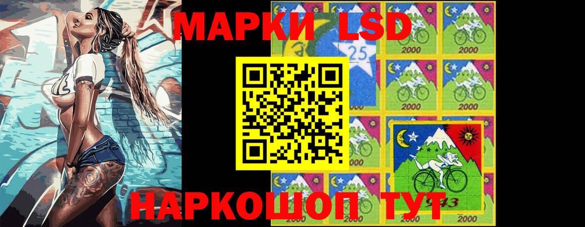 Наркотические марки 1,8мг  Вход с VPN  Татарск 