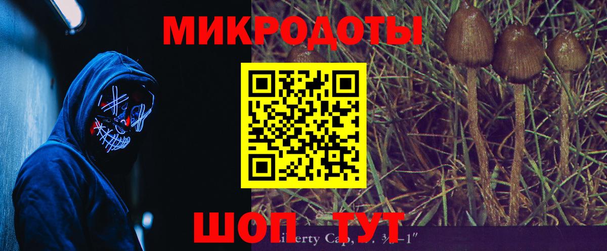 Псилоцибиновые грибы Magic Shrooms Татарск