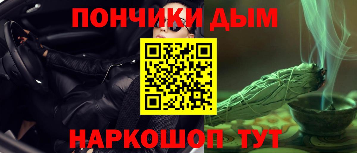 Татарск  МАРИХУАНА VHQ  Канабис THC 21%  Канабис White Widow  Вход с VPN 